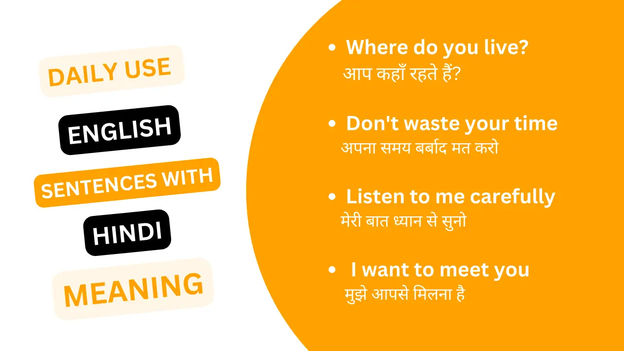 Daily Use English Sentences With Hindi Meaning