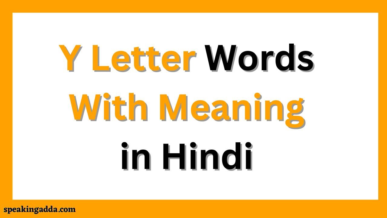 Y letter word meaning in hindi